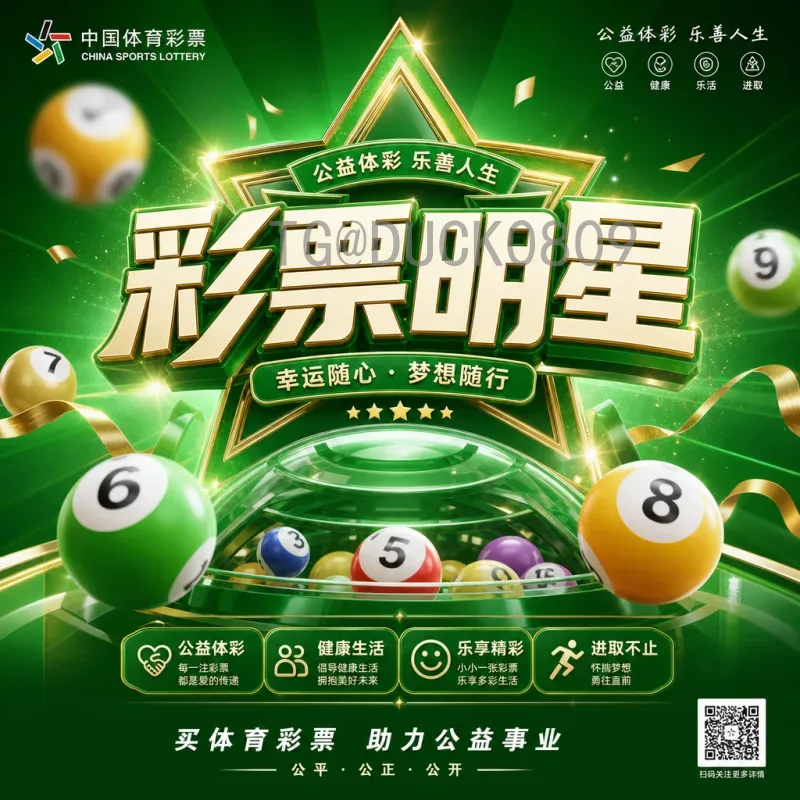 完整2026年美加墨世界杯扩军一览：48队参赛名额与赛制详解