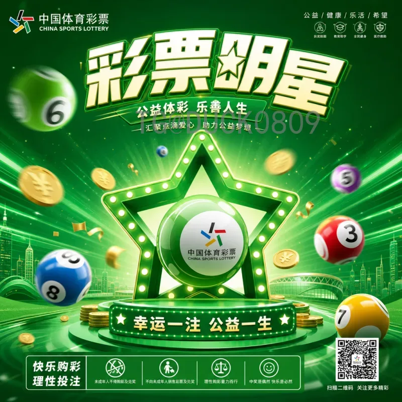 最新2026年国际足联世界杯数据统计一览：规模、赛制与历史之最